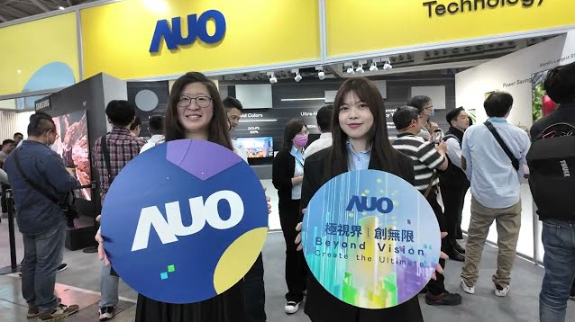 AUO at Touch Taiwan 2025 | Highlight -  �Oҕ�� | ��(chu��ng)�o��Beyond Vision Create the Ultimate