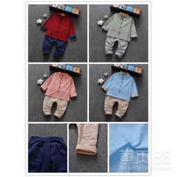 【服裝代理批發零售】-