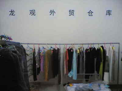 龍觀(guān)外貿(mào)倉(cāng)儲(chǔ)―環(huán)境1