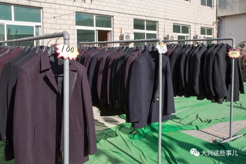 大興一家羊毛大衣廠(chǎng)即將南遷 全廠(chǎng)服裝就地低價(jià)清倉(cāng)